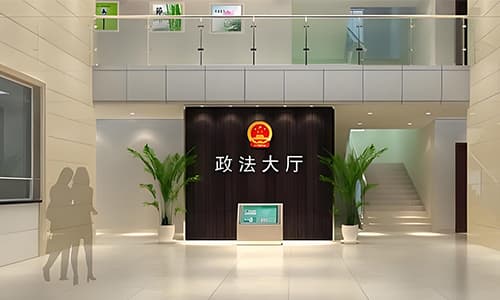 政府機構(gòu)