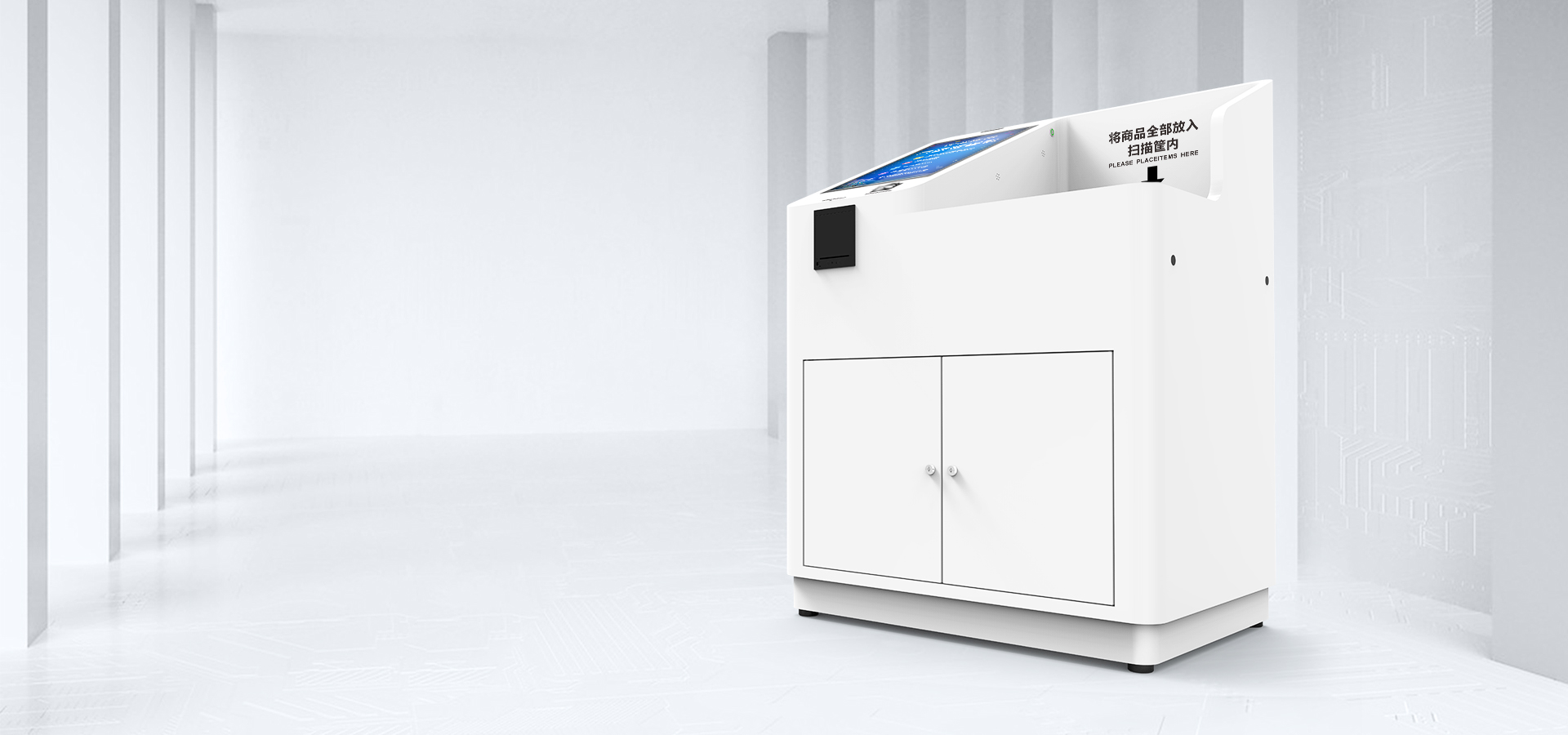 UHF RFID
智慧收銀臺(tái)系列