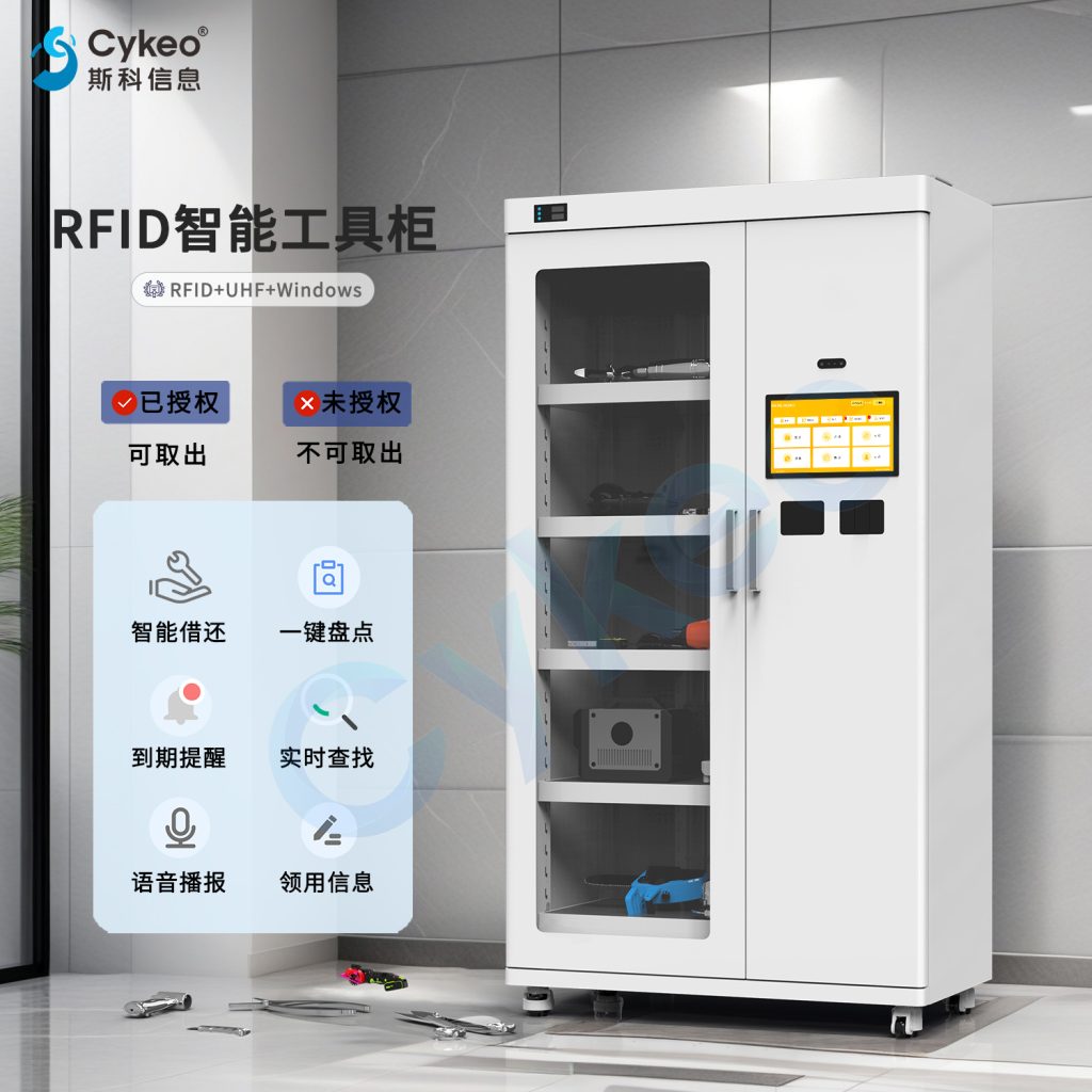 工具柜 2022D130